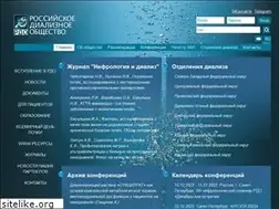 Sites similar to nephro.ru