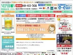 Sites similar to nephron.co.jp
