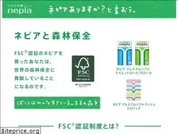 Sites similar to nepia-arimasuka.com
