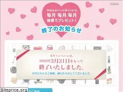 Sites similar to nepia-campaign.com