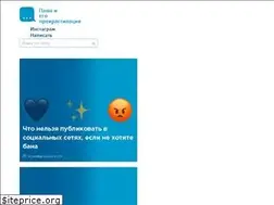 Sites similar to nepishi.ru
