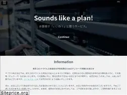 Sites similar to neplus.jp