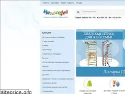 Sites similar to nepoceda.kiev.ua