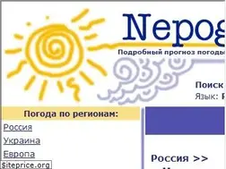 Sites similar to nepogoda.ru