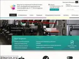 Sites similar to nepogodina.by