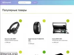 Sites similar to nepokupai.com