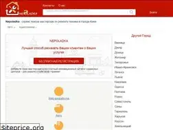 Sites similar to nepoladka.com.ua