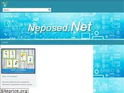 Sites similar to neposed.net