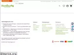 Sites similar to neposeda-city.ru