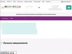 Sites similar to neposeda-nn.ru