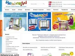 Sites similar to neposedam.com.ua
