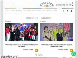 Sites similar to neposedi.ru