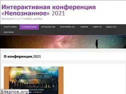 Sites similar to nepoznannoe.online