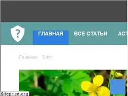 Sites similar to nepoznannoe.su