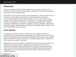 Sites similar to nepoznannogo.net