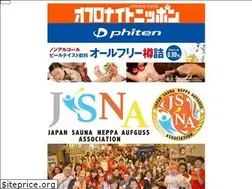 Sites similar to neppa.jp