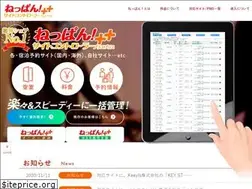 Sites similar to neppan.com