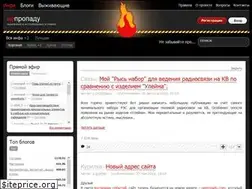 Sites similar to nepropadu.com