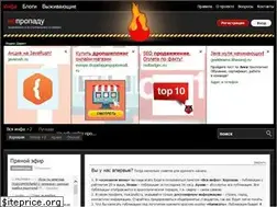 Sites similar to nepropadu.ru