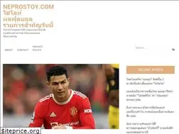Sites similar to neprostoy.com