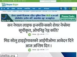 Sites similar to nepsebajar.com