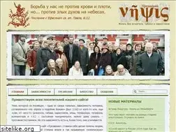 Sites similar to nepsis.ru