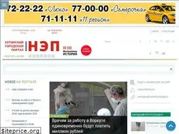 Sites similar to nepsite.ru