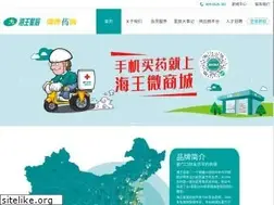 Sites similar to nepstar.cn