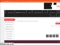 Sites similar to nepstore.ir