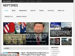 Sites similar to neptimes.com
