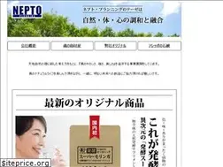 Sites similar to nepto.co.jp