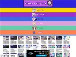 Sites similar to neptsu.net