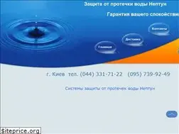 Sites similar to neptun-kiev.com.ua