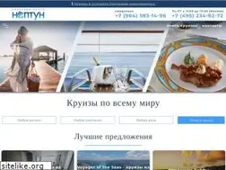 Sites similar to neptun.ru