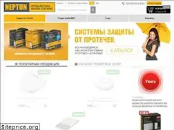 Sites similar to neptun.ua