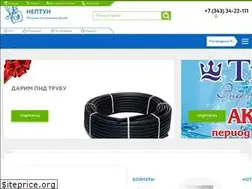 Sites similar to neptun66.ru