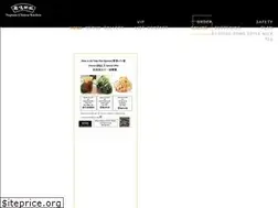 Sites similar to neptunechinesekitchen.com