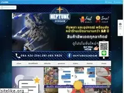 Sites similar to neptunegundam.com