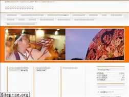 Sites similar to neputa.jp