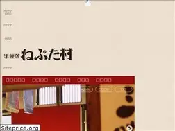 Sites similar to neputamura.com
