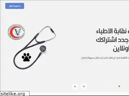 Sites similar to neqabty.com