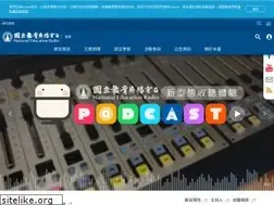 Sites similar to ner.gov.tw
