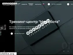 Sites similar to nerabota.center
