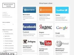 Sites similar to nerabotaetsite.ru