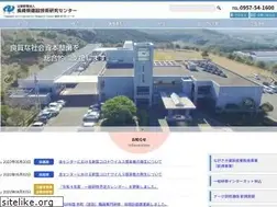Sites similar to nerc.or.jp