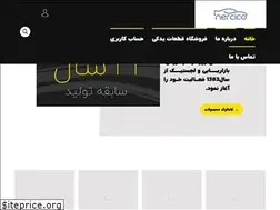 Sites similar to nercico.com