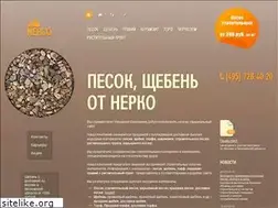 Sites similar to nerco.ru