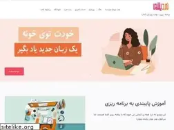 Sites similar to nerdishme.ir