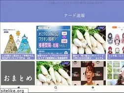 Sites similar to nerdsoku.com