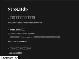 Sites similar to nere9.help